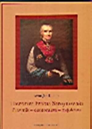Okładka