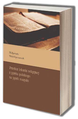 Okładka